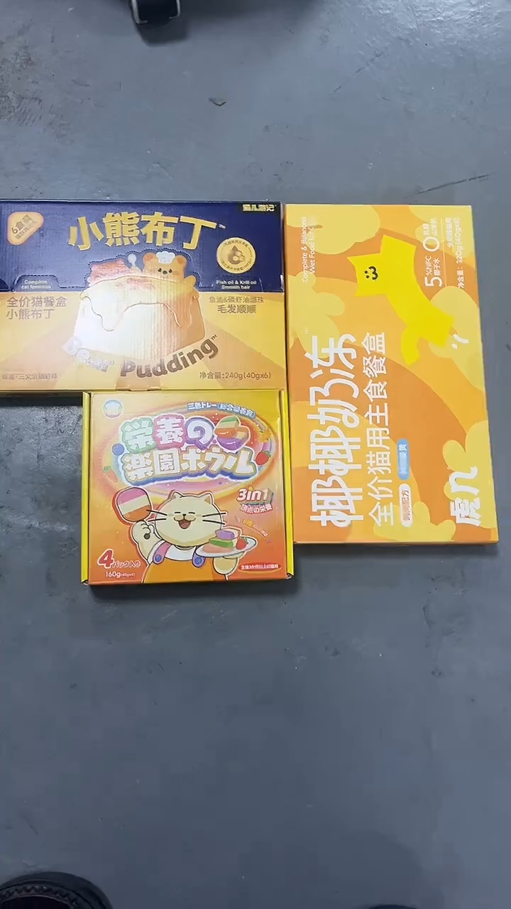 78拓海 三色碗*1+大黄布丁*1+椰椰奶冻黄*1