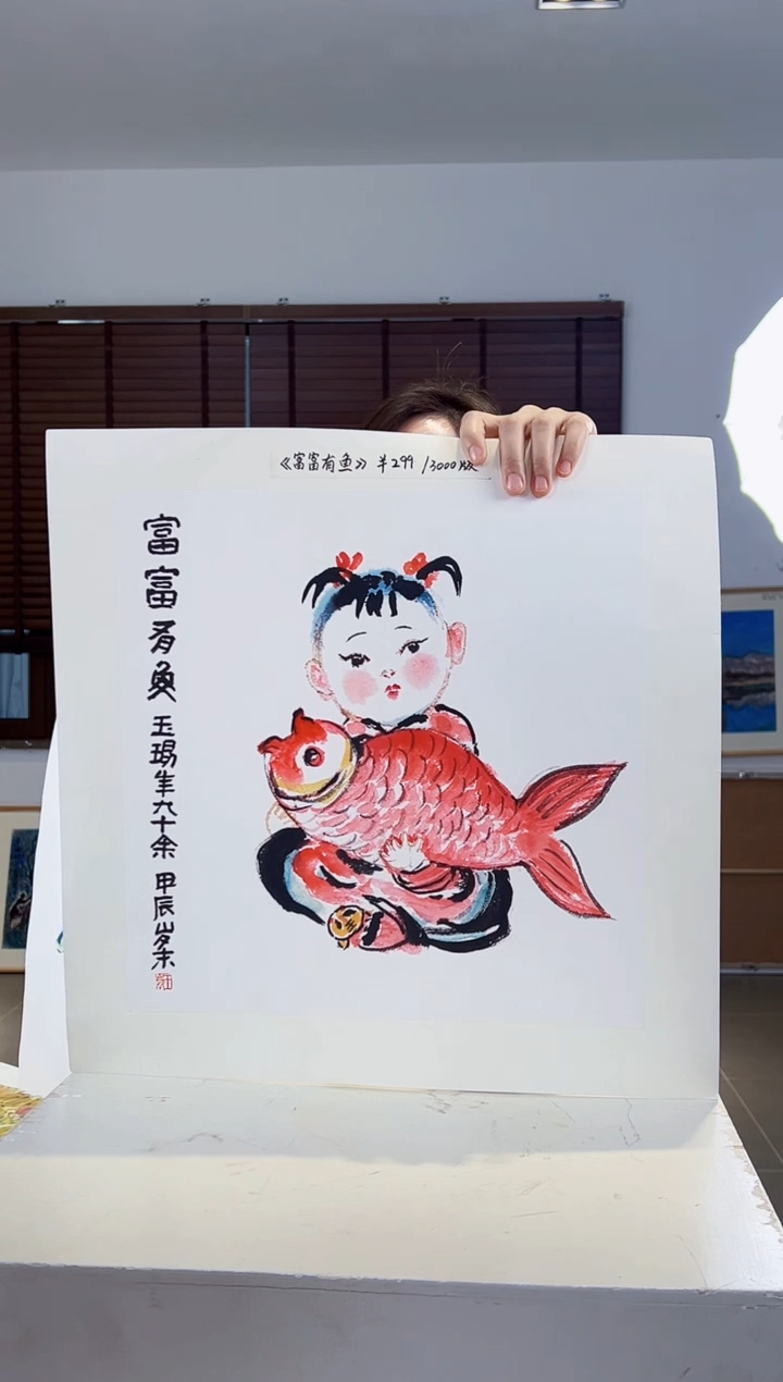【闪购商品】版画耿玉琨限量作品亲签盖章版画S