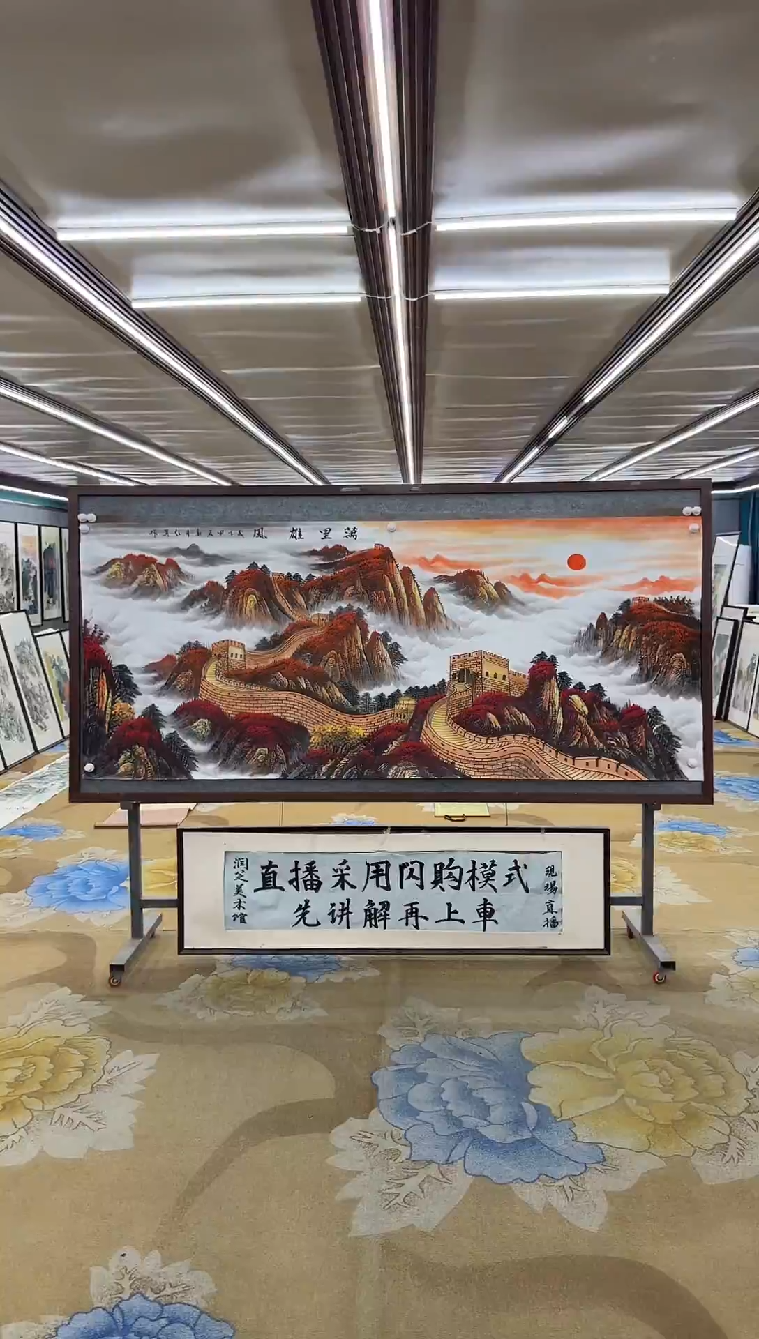 绘画赚****6绘画dc王红兵-八尺-国画