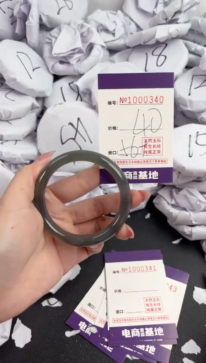 【闪购商品】玛瑙/玉髓手镯未镶嵌340