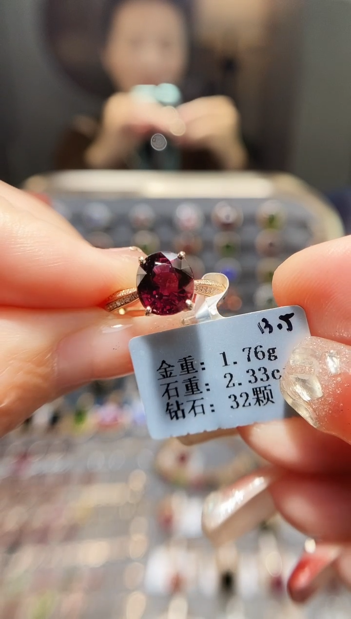 18K金镶嵌戒指碧玺2.33