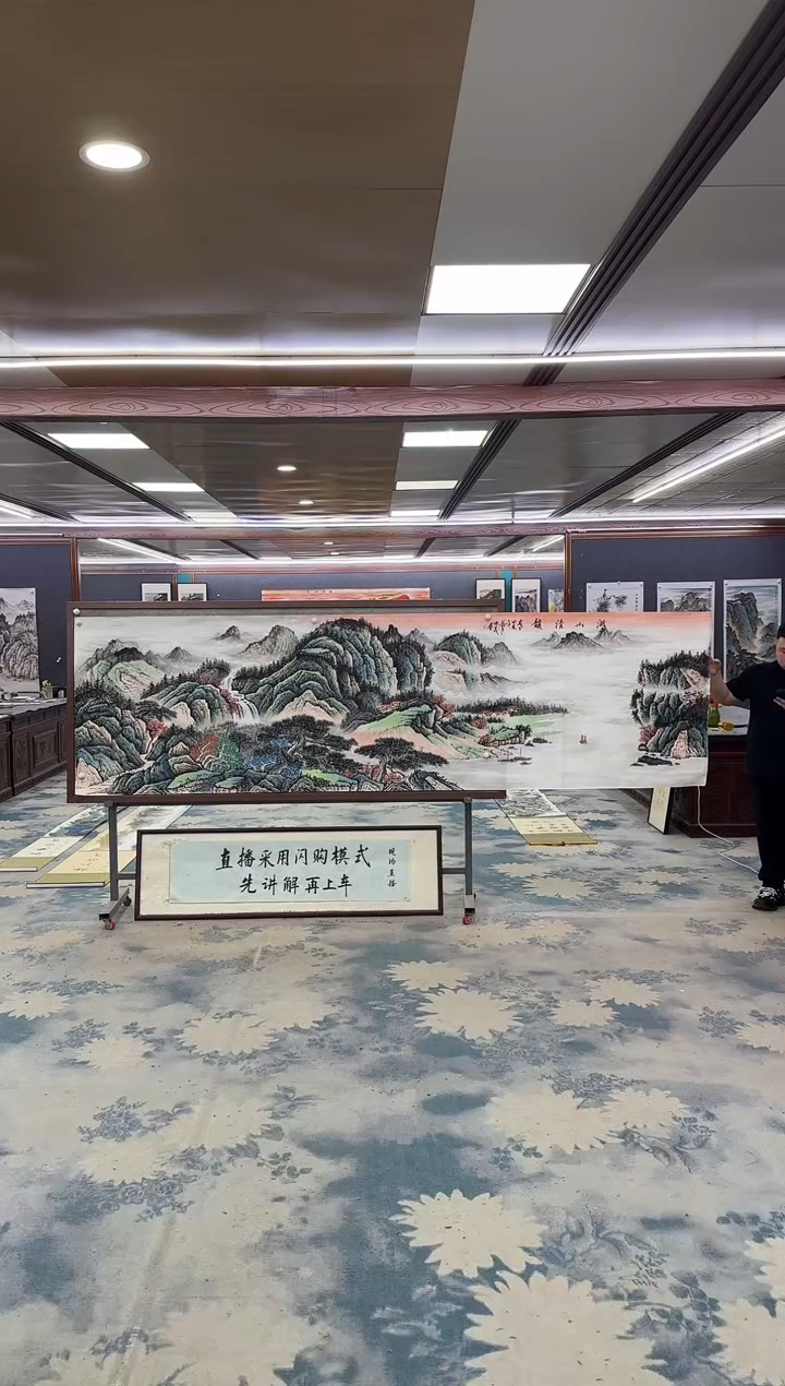 国画W-邵明义-小丈二-山水国画