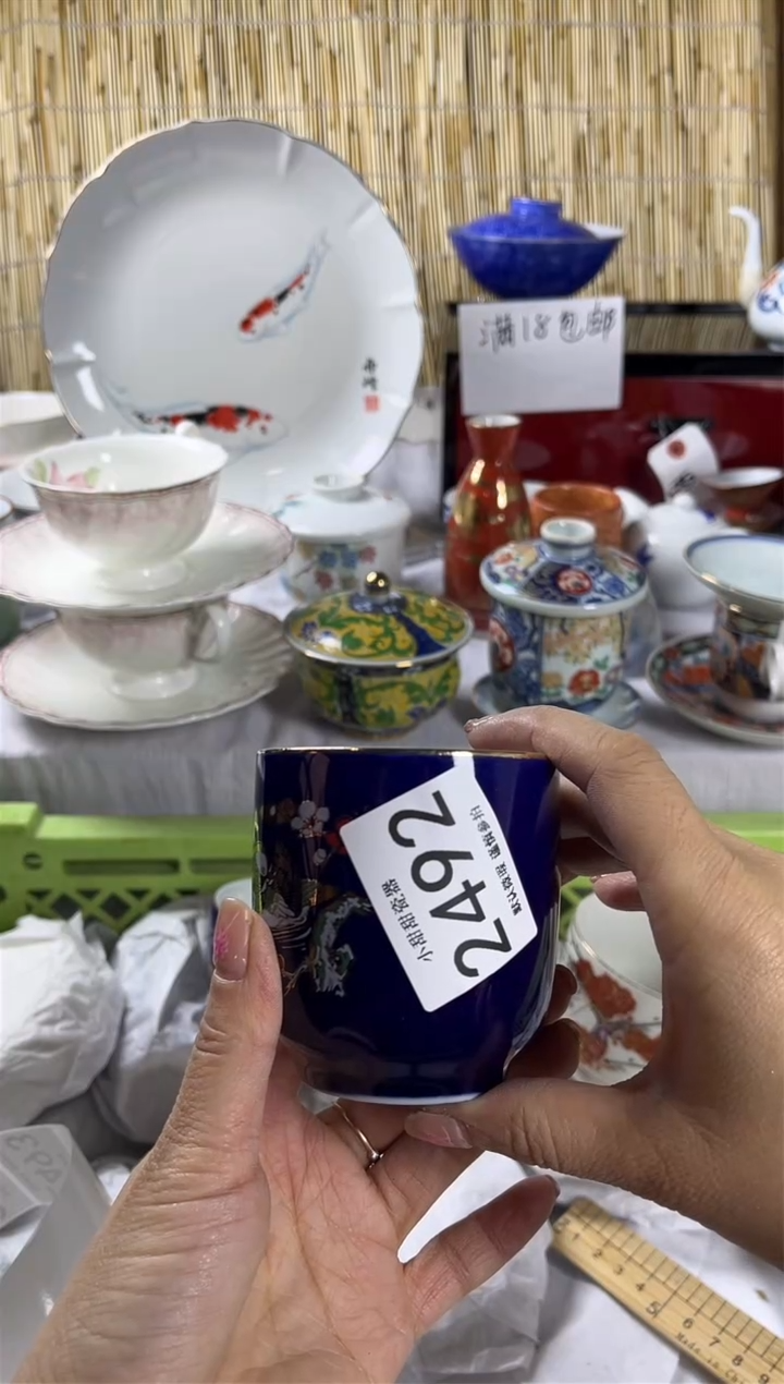 【闪购商品】碟             2492