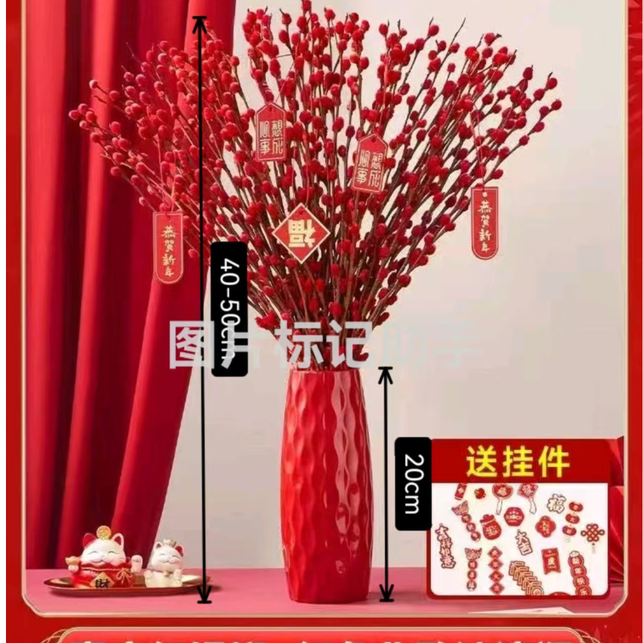 耐寒招财银柳水培花卉红色年宵花室内客厅摆件