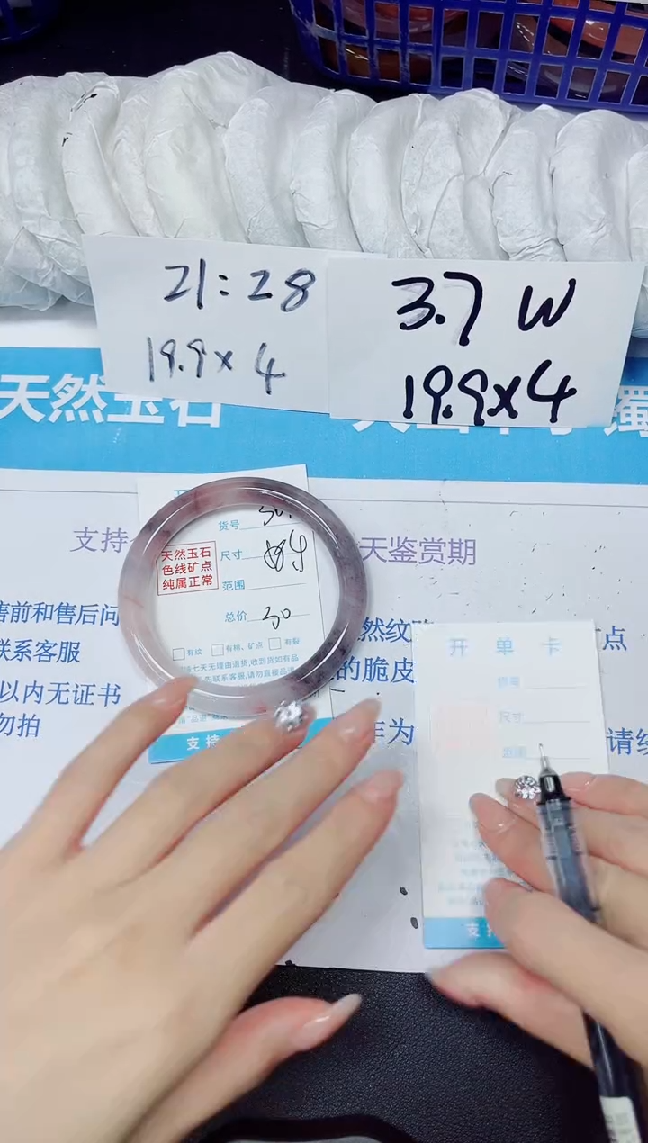 【闪购商品】石英质玉手镯未镶嵌多样性304