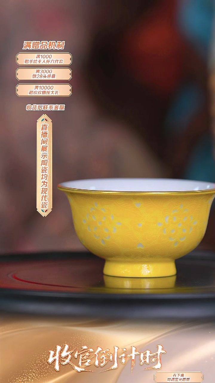 瓷片张文月*流水116