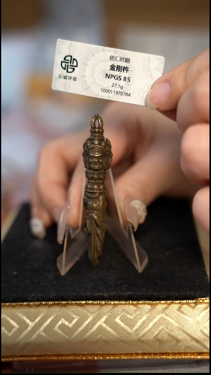 编号680金刚杵高6.4（配脖挂）