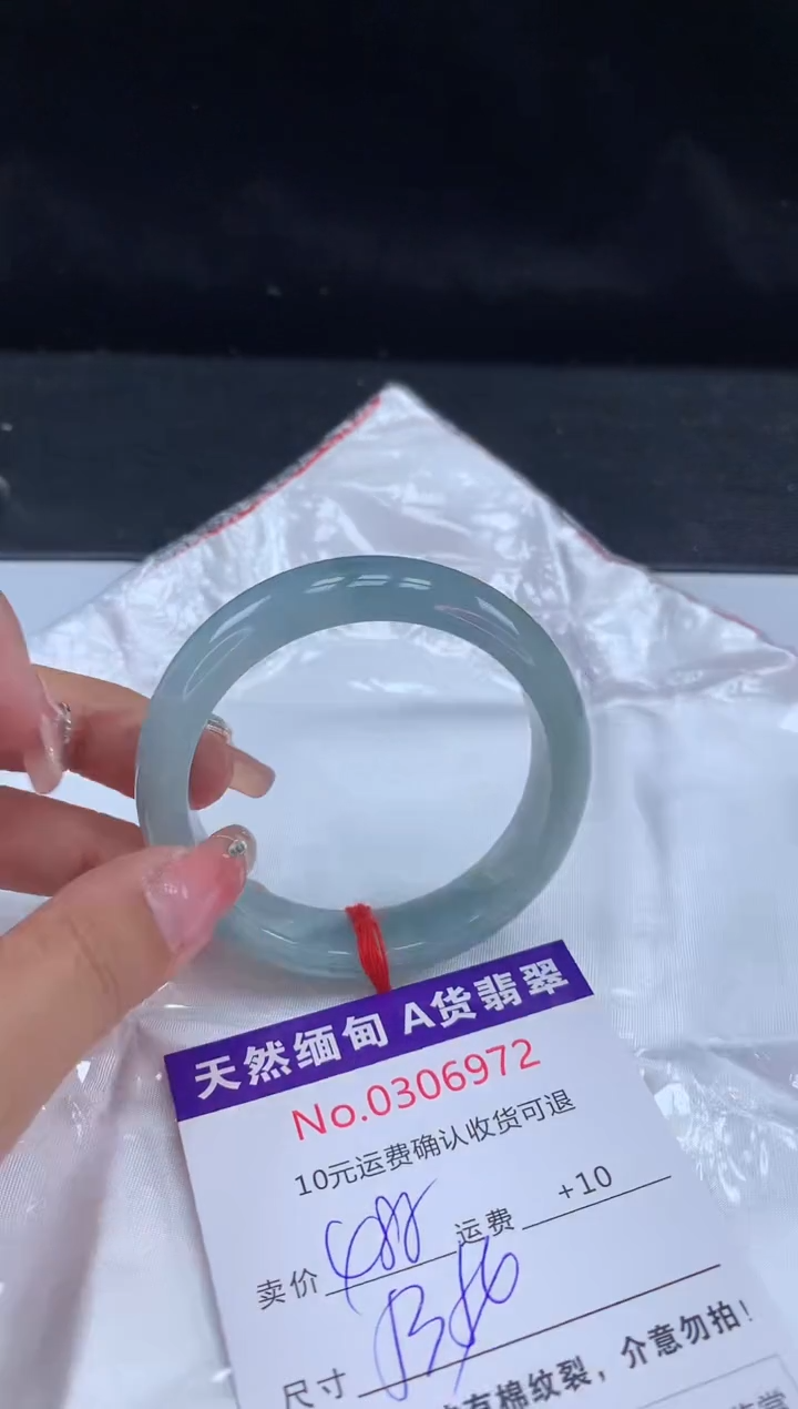 【闪购商品】翡翠手镯未镶嵌有纹，完美者勿拍