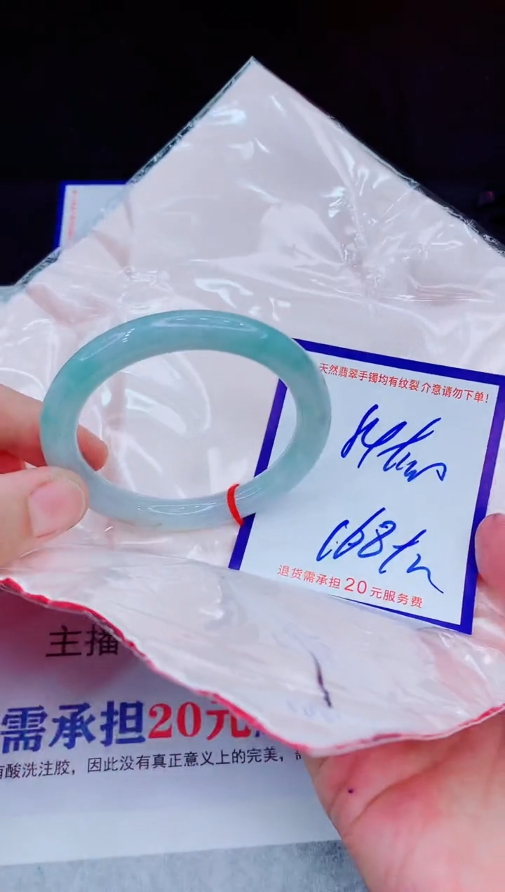 未镶嵌手镯翡翠1111111111111
