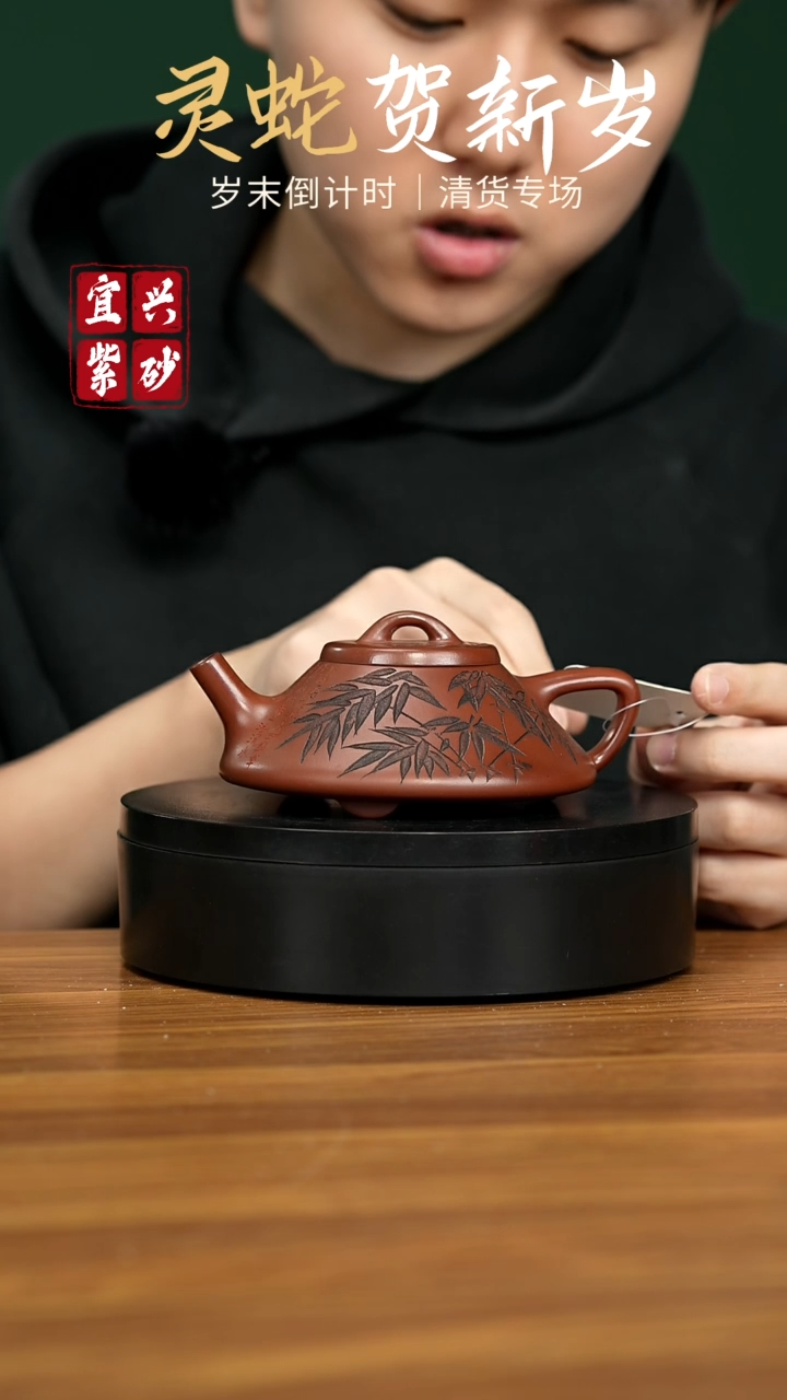 【闪购商品】紫砂茶壶宜兴原矿紫砂壶 200CC