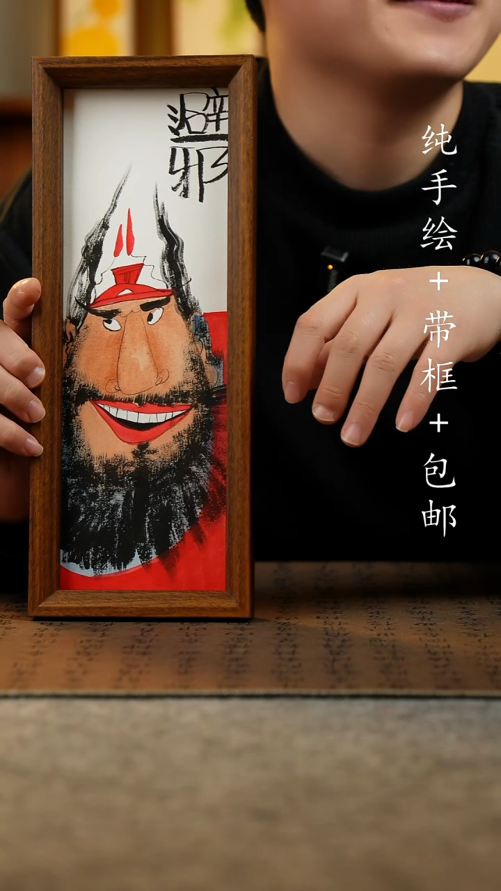 国画原创纯手绘国风国画摆台：画芯+画框12.5*31.5