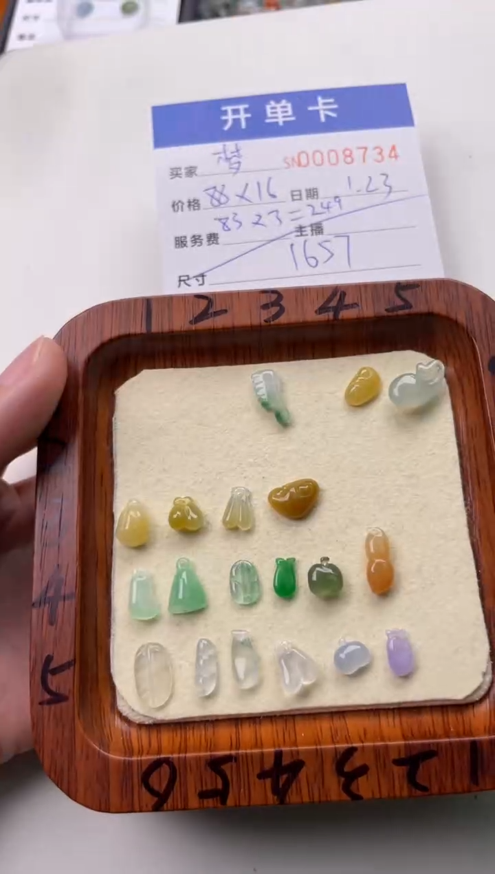【闪购商品】翡翠颈饰未镶嵌00008734