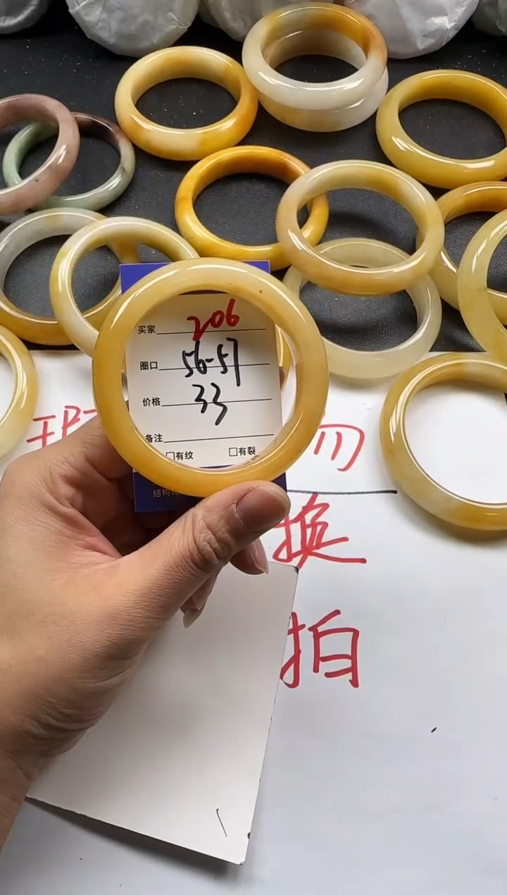 未镶嵌手镯石英质玉206