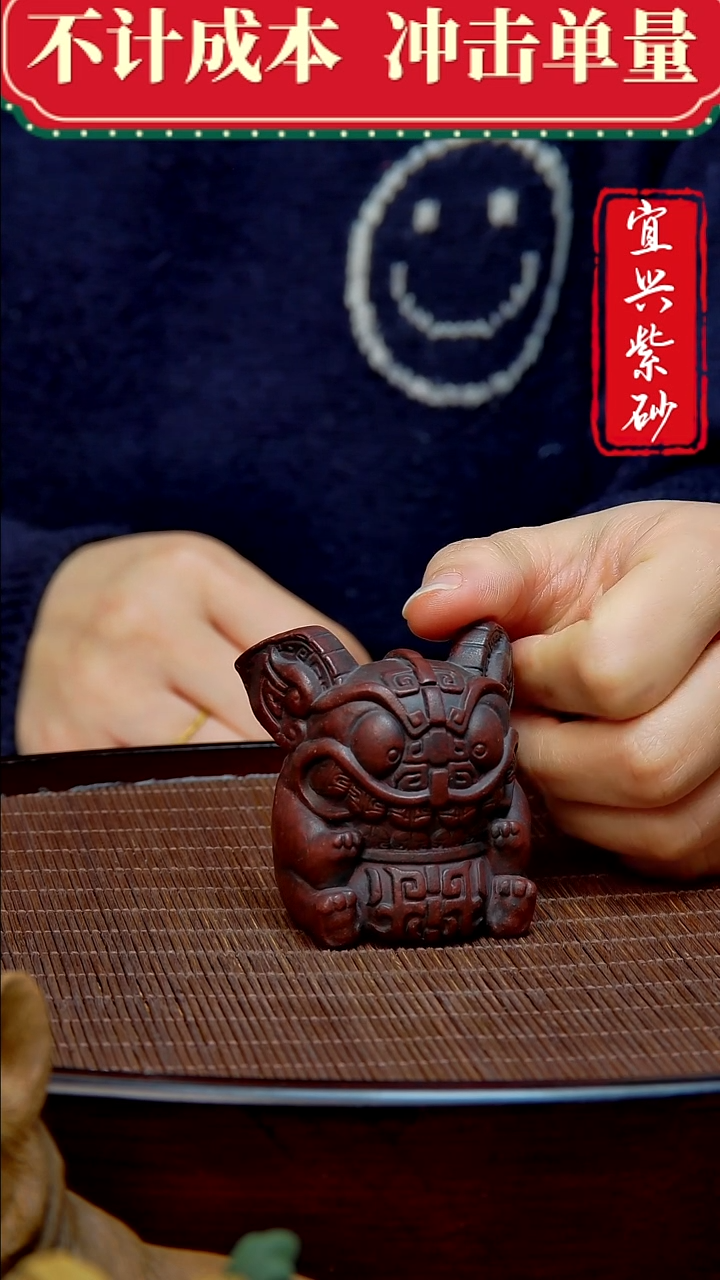 紫砂茶宠紫砂茶宠摆件