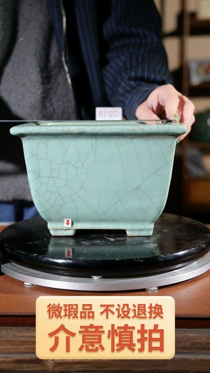 【闪购商品】红陶218