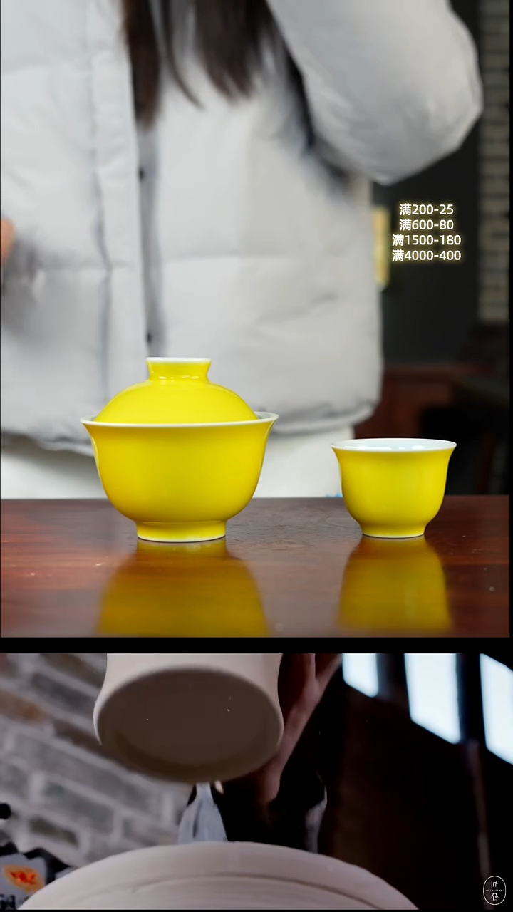 柴窑 · 冯氏祖传窑   ·原矿柠檬黄盖碗+单杯