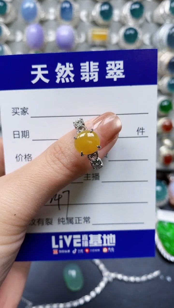 【闪购商品】翡翠戒指银S925镶嵌0247