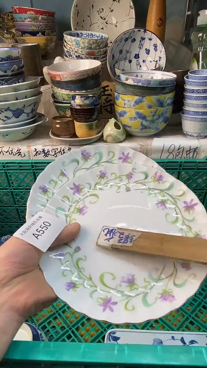 瓷片（****）感谢您一直以来的支持