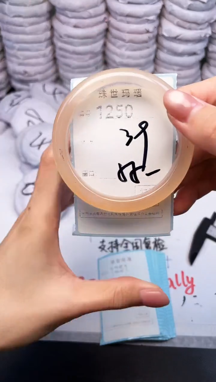 手镯玛瑙/玉髓未镶嵌1250