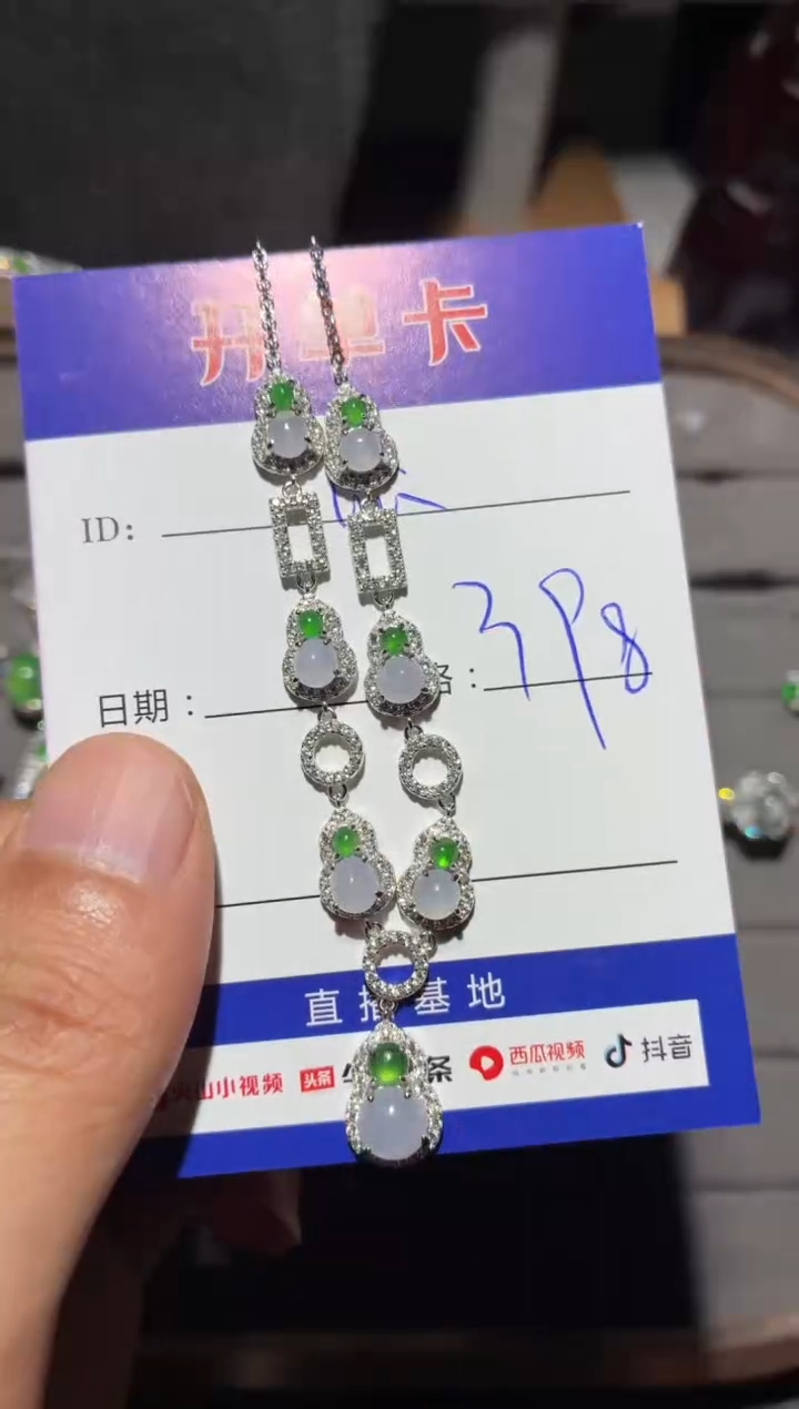 颈饰银S925镶嵌翡翠快*瓜 快乐瓜