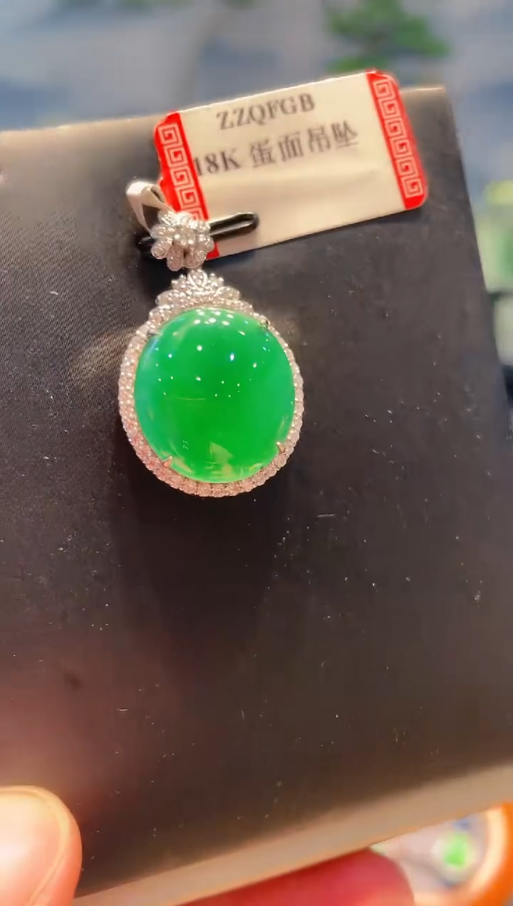 【闪购商品】翡翠吊坠(赠链)18K金镶嵌A70天然A货翡翠
