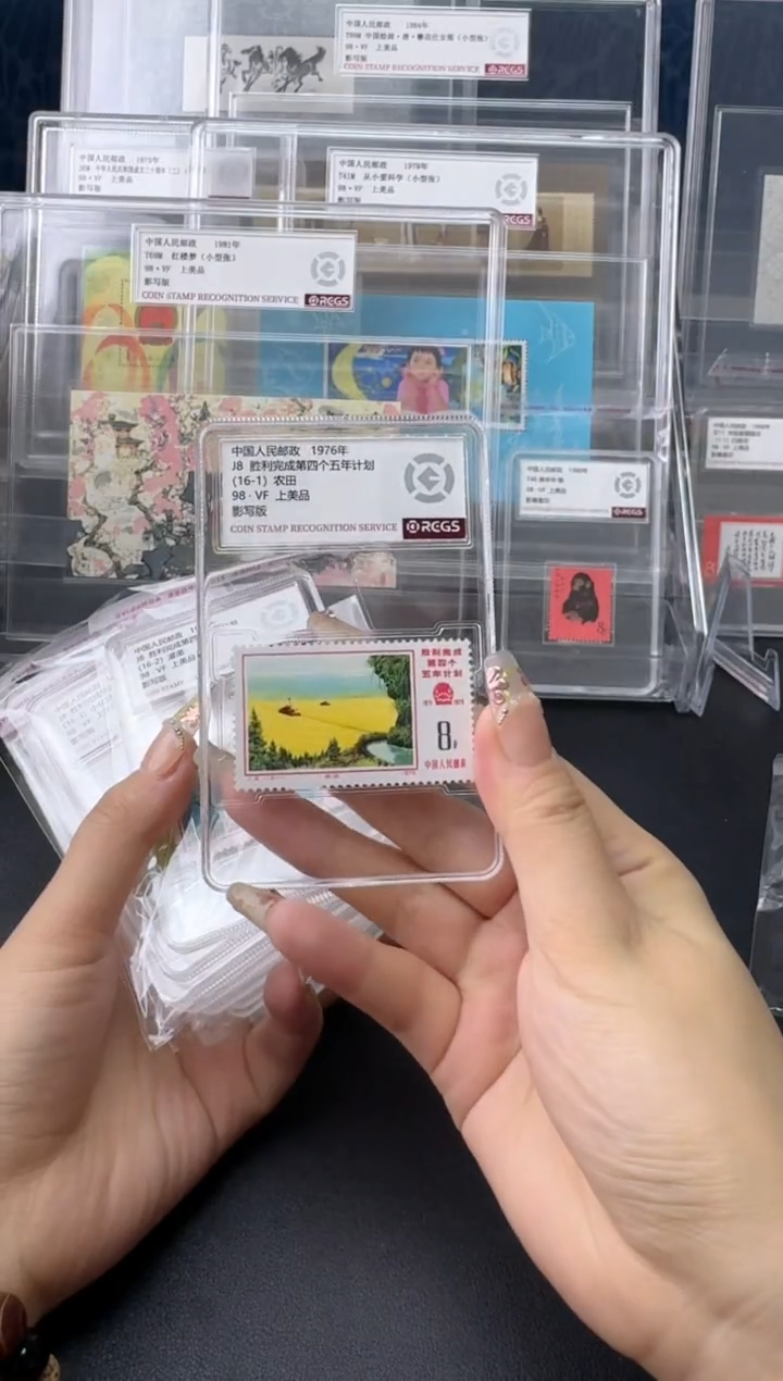 【闪购商品】J8 胜利完成四个五年计划 盒装评级