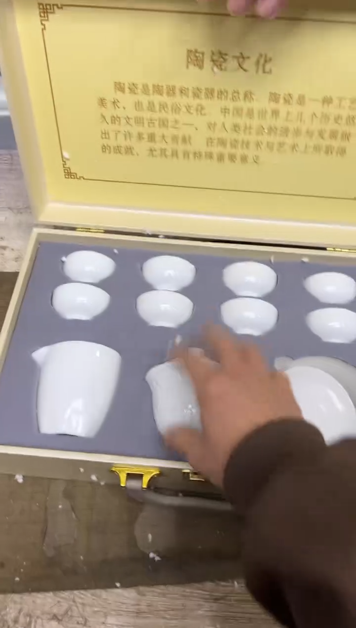 摆件陶--------------------------------闪购链接