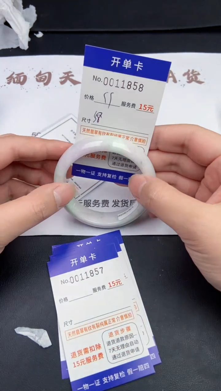 【闪购商品】11858翡翠手镯默认有纹裂