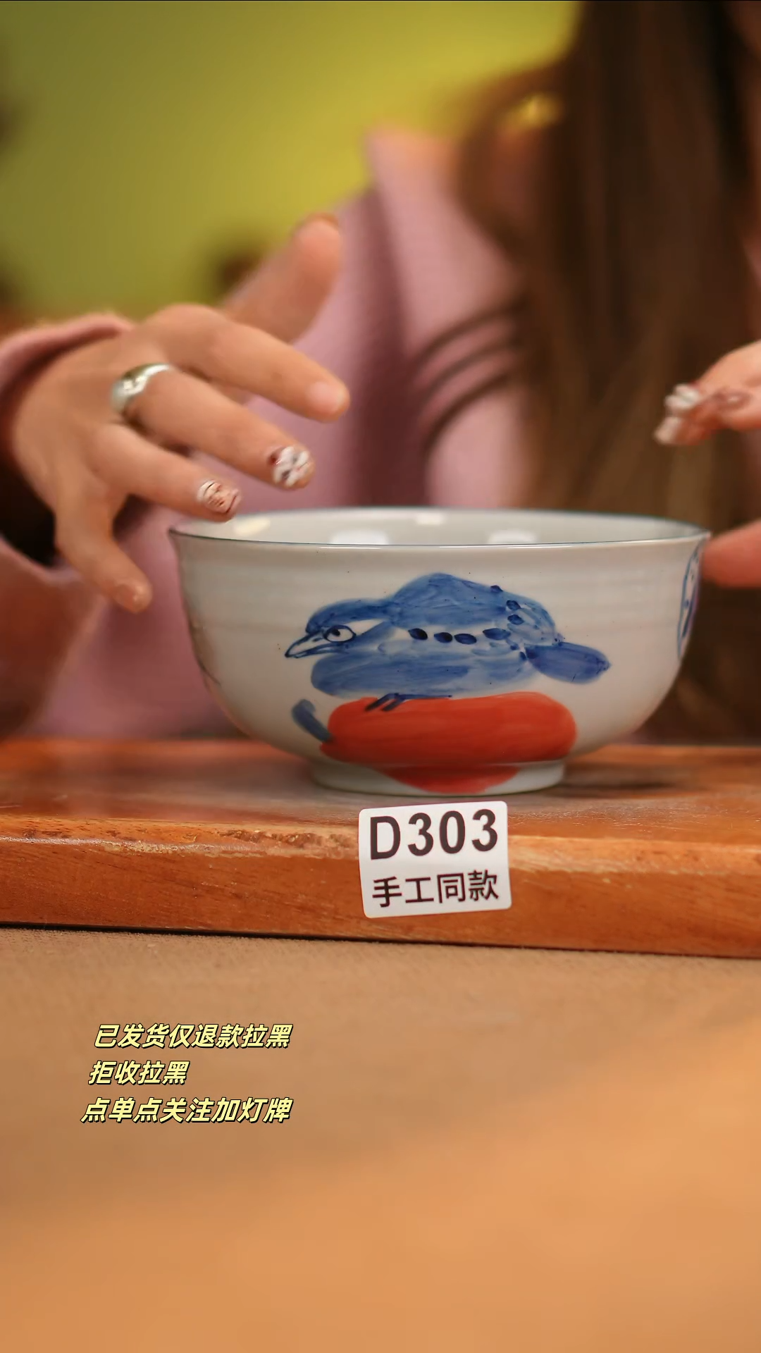 【闪购商品】其他D303窑林瓷业瓷器