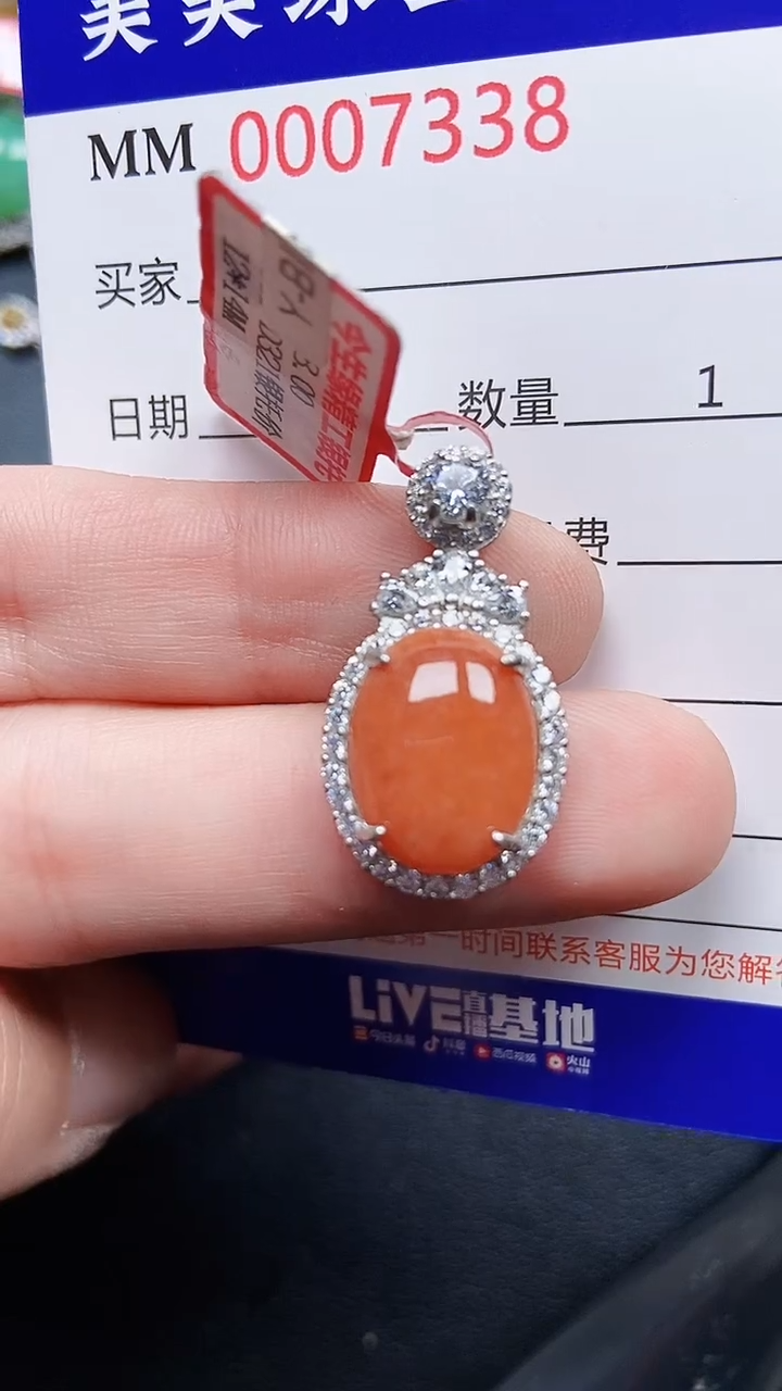 颈饰银S925镶嵌翡翠7338