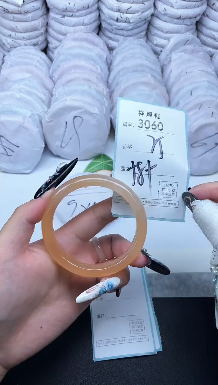 玛瑙/玉髓手镯未镶嵌3060