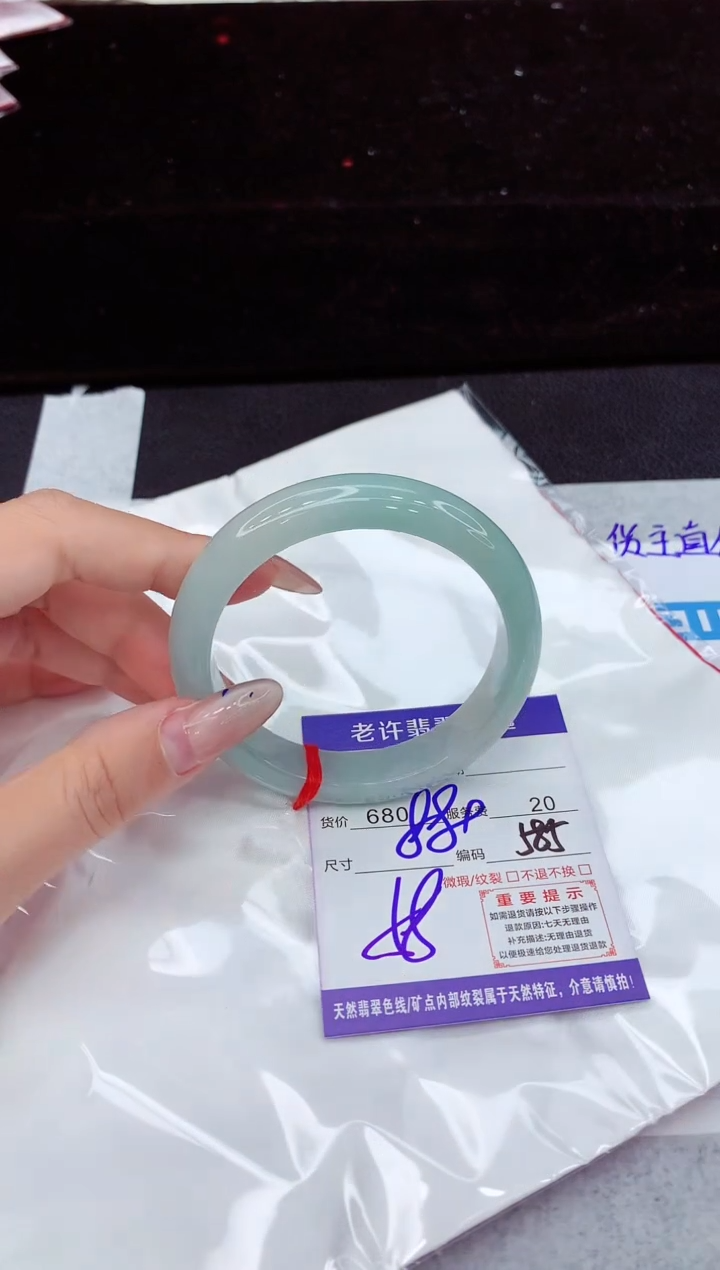翡翠手镯未镶嵌11111111
