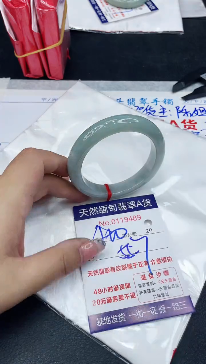 【闪购商品】翡翠手镯未镶嵌888888888888