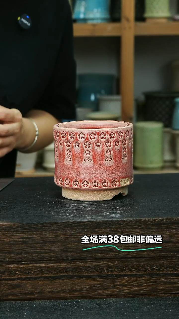 七里烧默认微瑕9-17-179-8