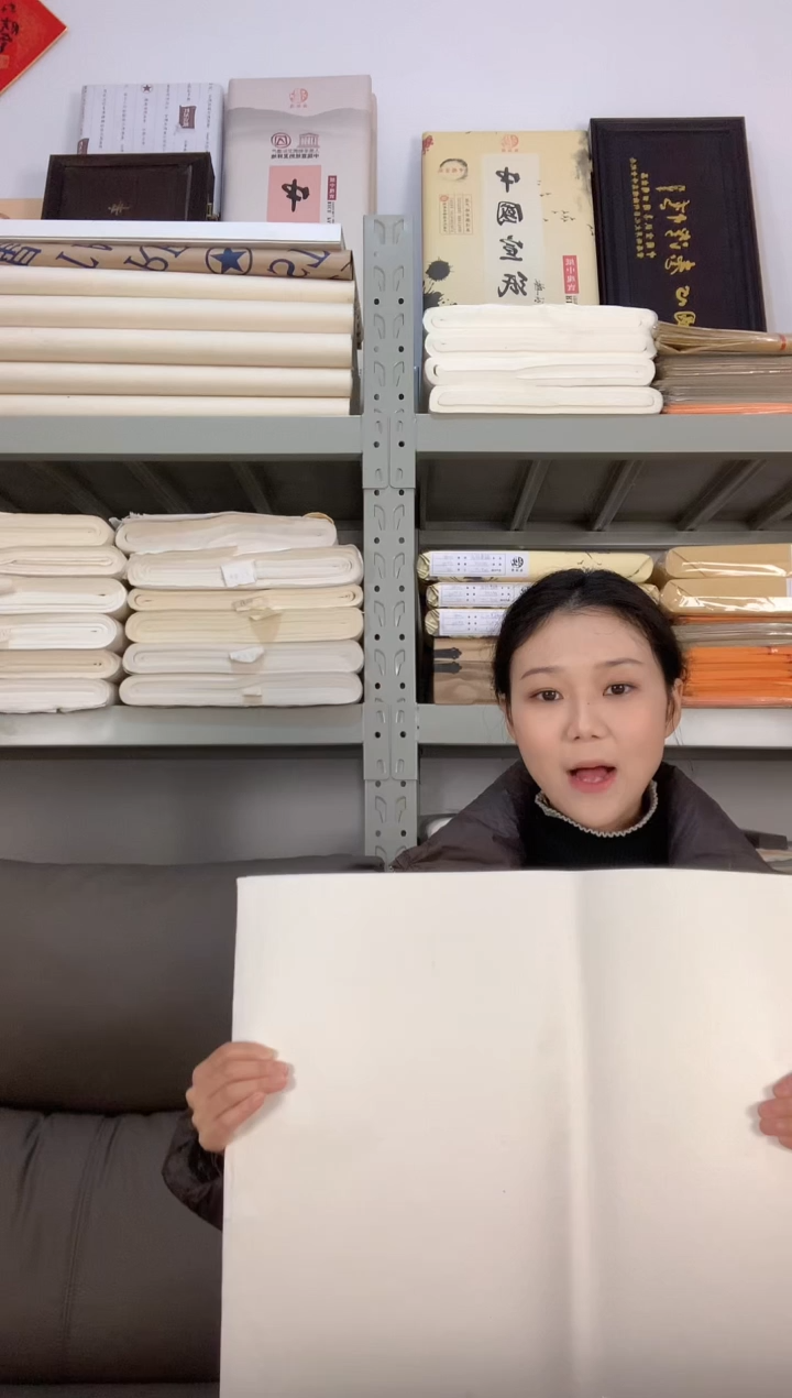 【福利款】42*50cm手工檀皮生宣50张