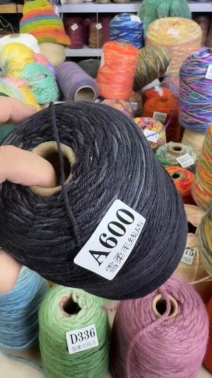 羊毛纯羊毛黑灰渐变1.25斤A600