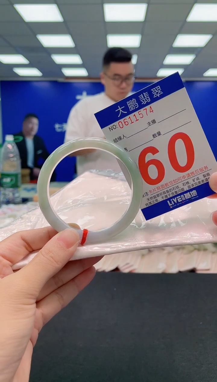 翡翠手镯未镶嵌AAAAAAAAA