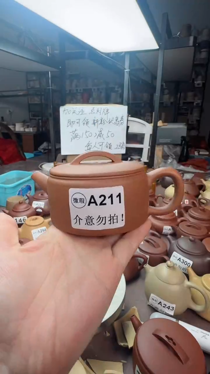 【闪购商品】紫砂茶壶微瑕【A211】黄降坡汉瓦170CC