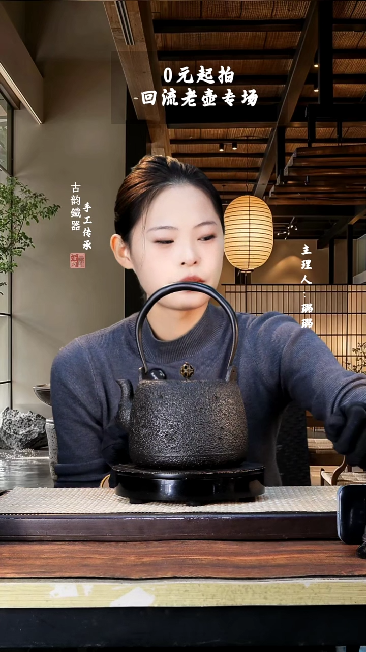 【闪购商品】  铁壶专属链接定向————————19