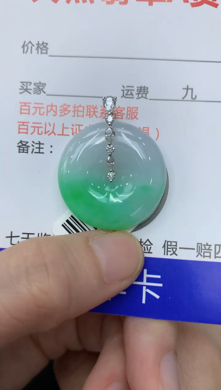 【闪购商品】翡翠颈饰18K金镶嵌11111111