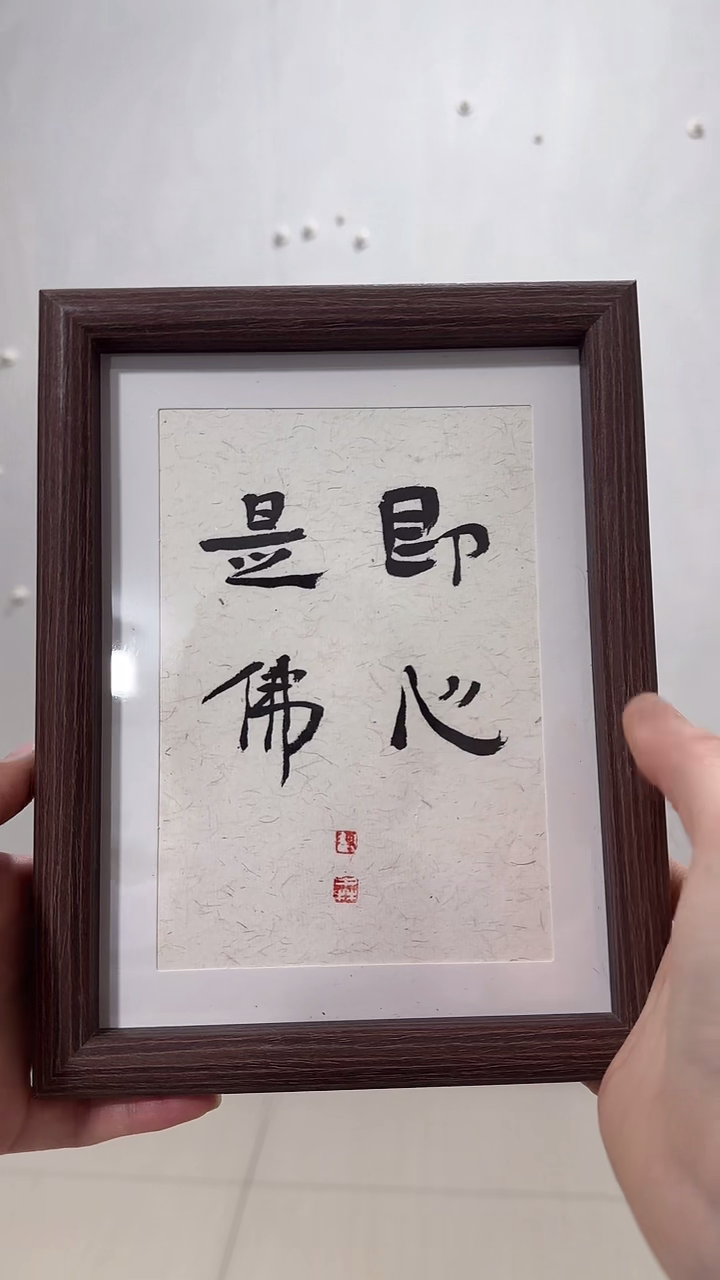 【闪购商品】国画陈中林书法作品