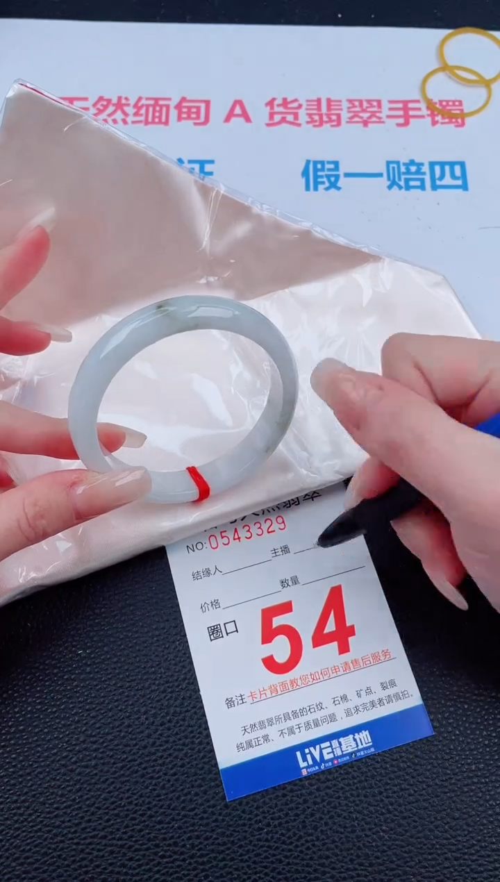 未镶嵌手镯翡翠天然翡翠手镯