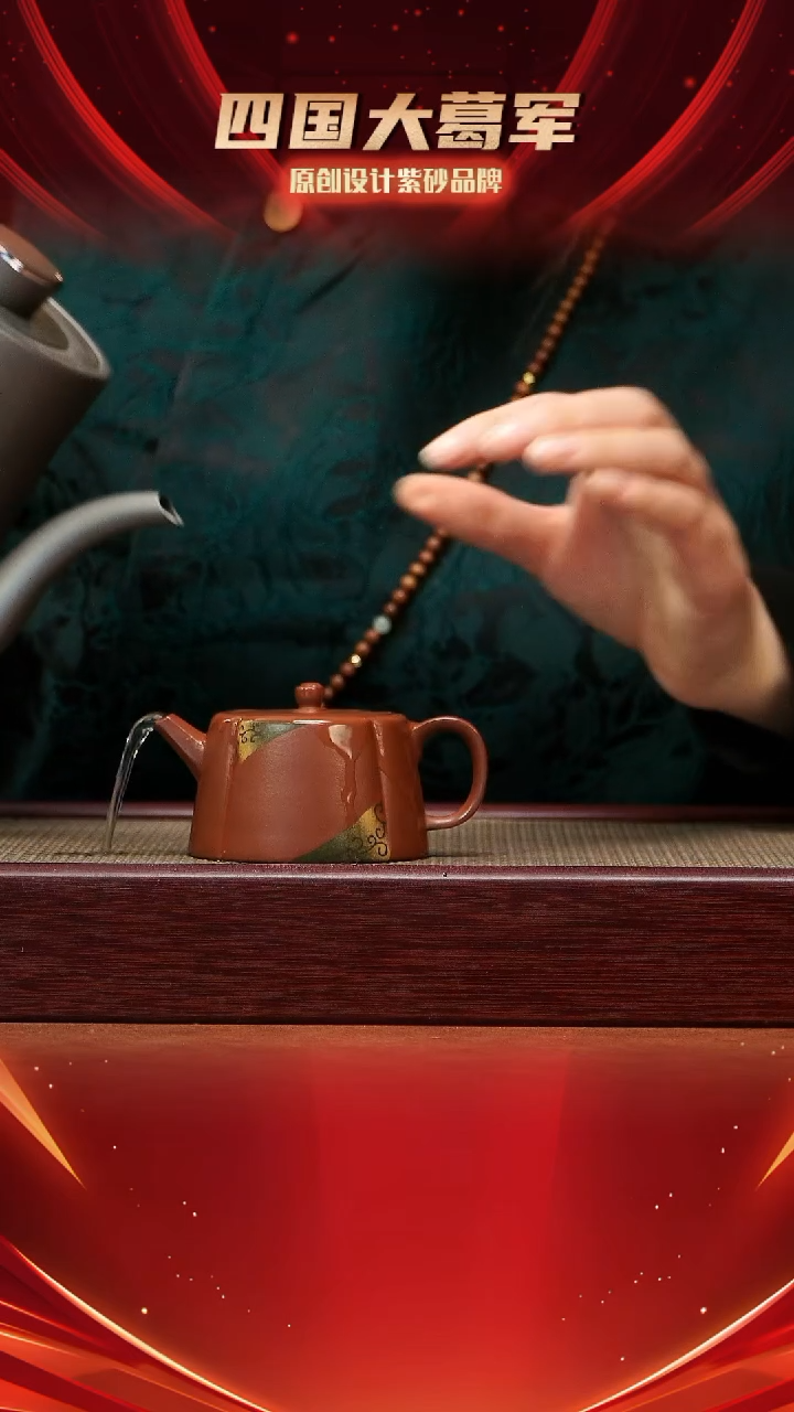 【闪购商品】紫砂茶宠莲花筋纹色饰法