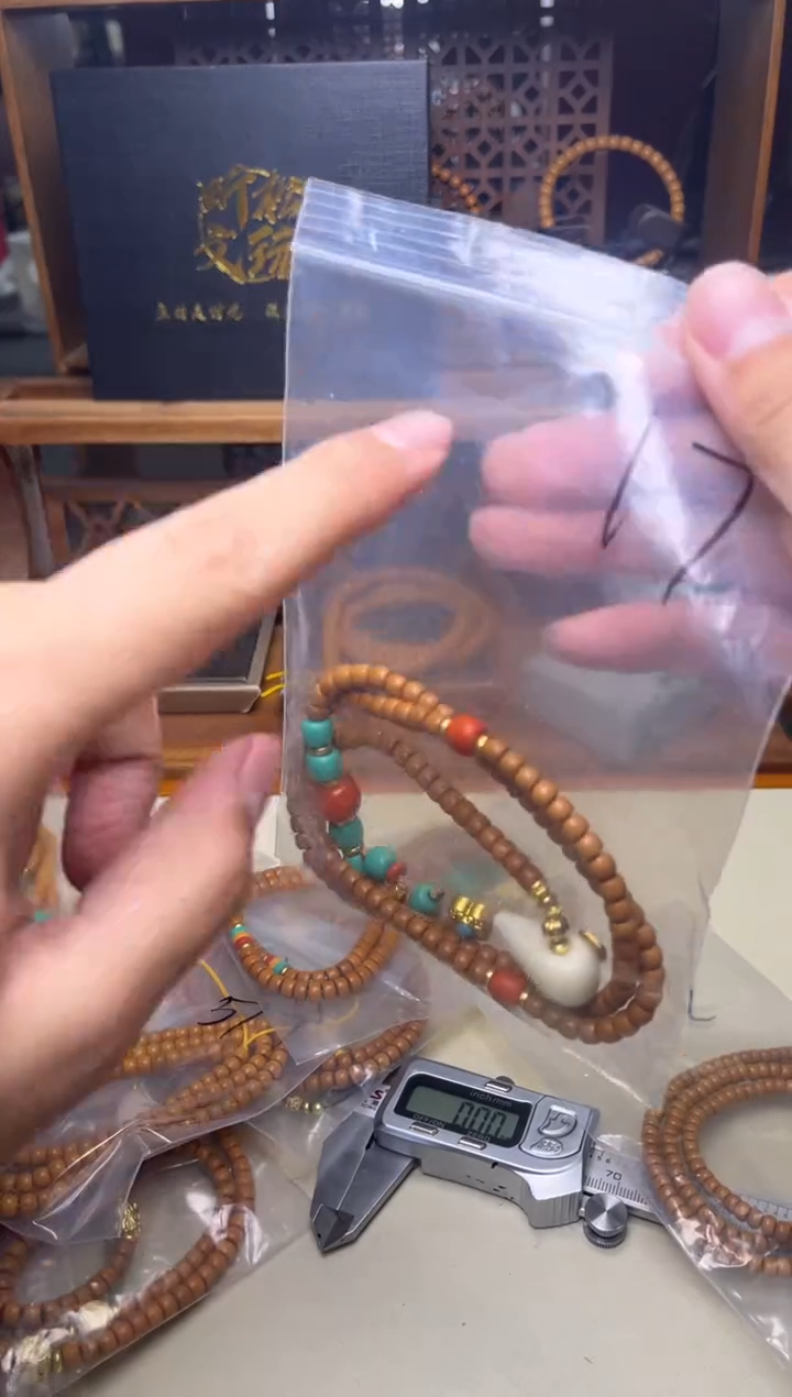 手串/手链橄榄核17