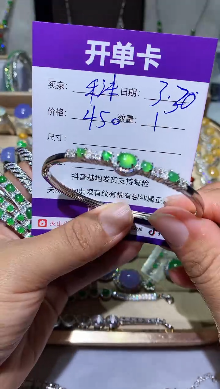 翡翠未镶嵌耳饰 禾沐很和睦
