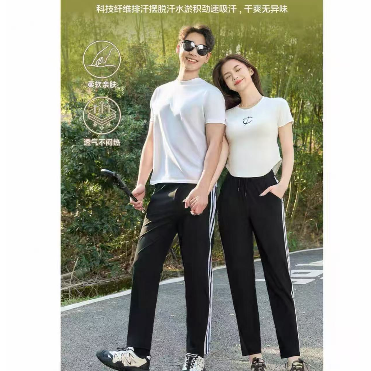 P-三条杠夏季冰丝速干裤2025新款情侣款