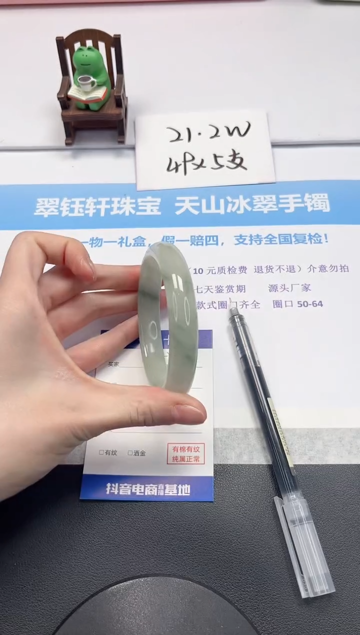 【闪购商品】石英质玉手镯未镶嵌V528-62