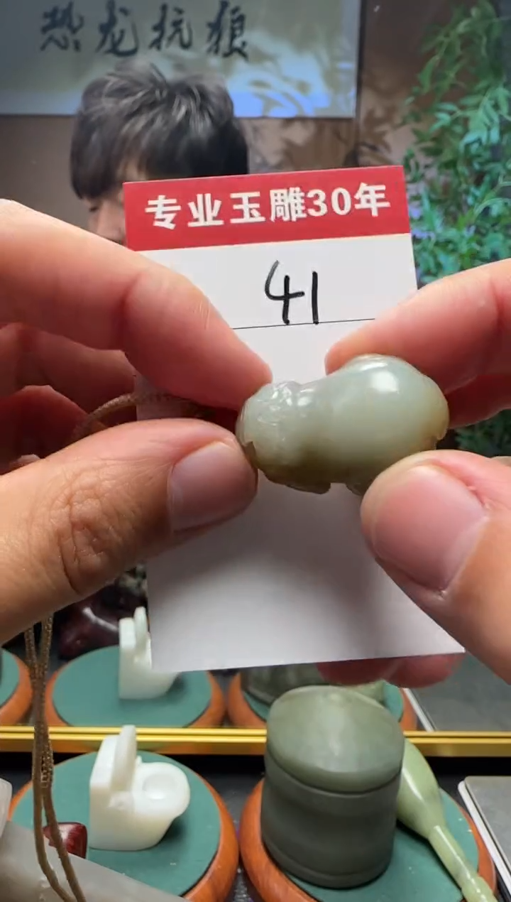 【闪购商品】和田玉挂件未镶嵌41