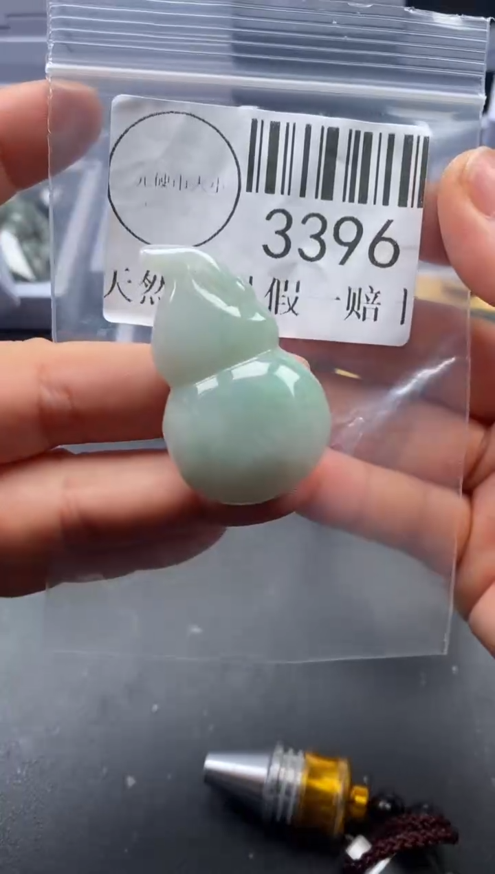 吊坠(不含链)未镶嵌翡翠3396