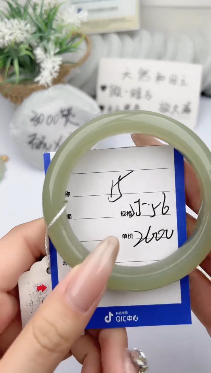 【闪购商品】和田玉手镯未镶嵌柯沛15